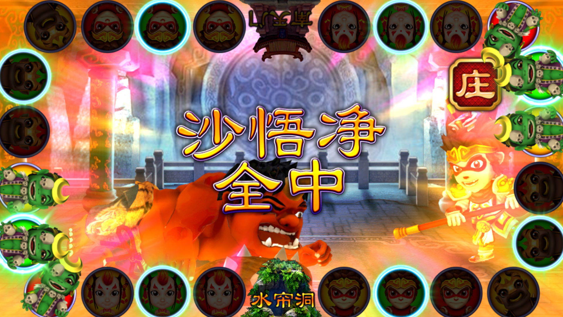 what is a column bet in roulette